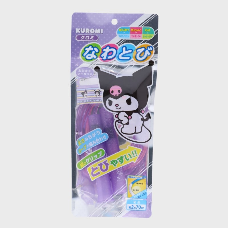 『サンリオ/Sanrio』クロミなわとび