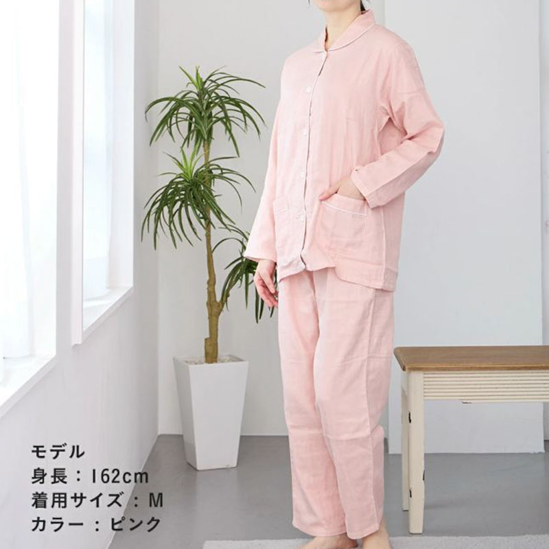 婦人3重ガーゼ衿付き前開きパジャマ《WEB》