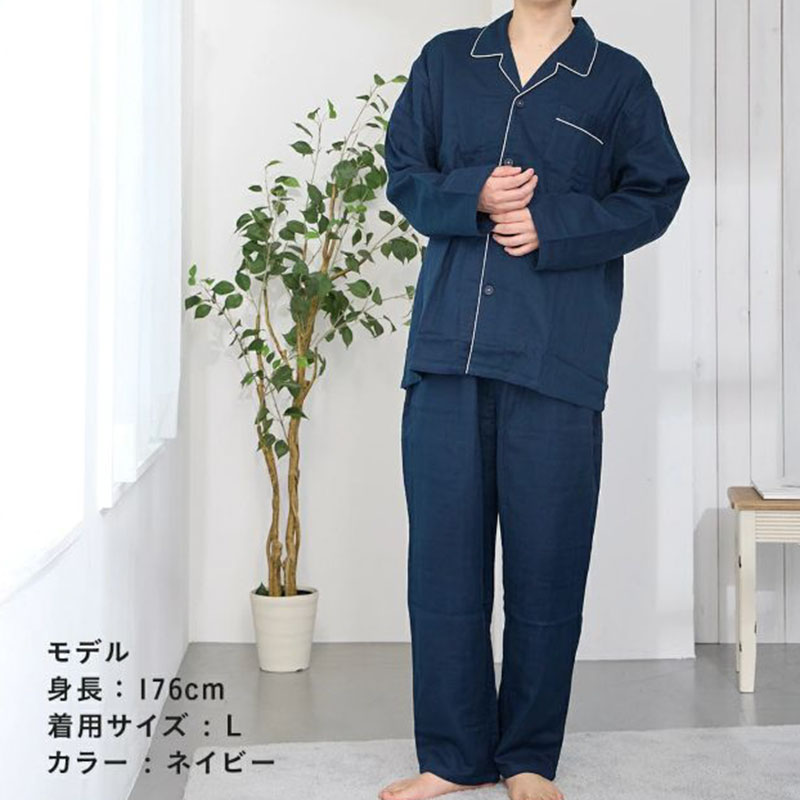紳士3重ガーゼ衿付き前開きパジャマ《WEB》