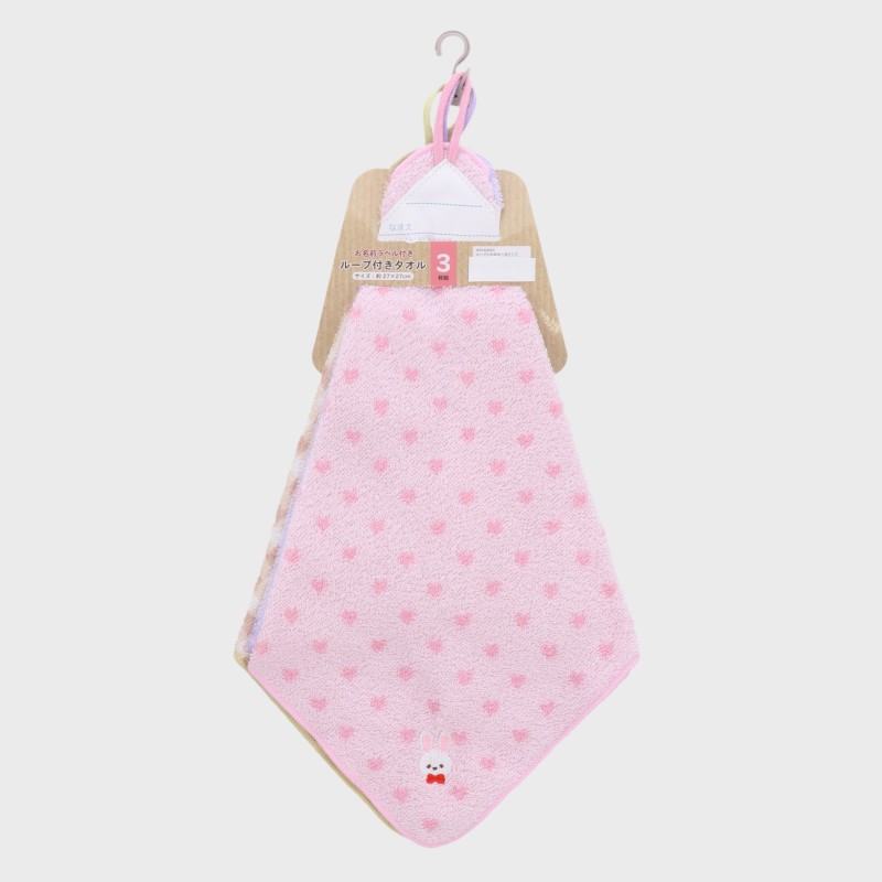 ループ付きタオル3枚組『オーガナイズ』