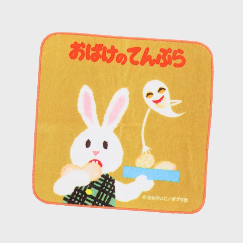 めがねうさぎ『おばけのてんぷら』プリントハンカチ《WEB》