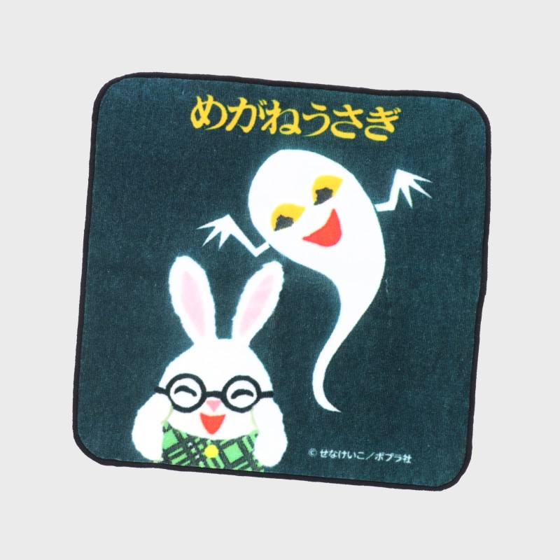 めがねうさぎ『めがねうさぎ』プリントハンカチ《WEB》
