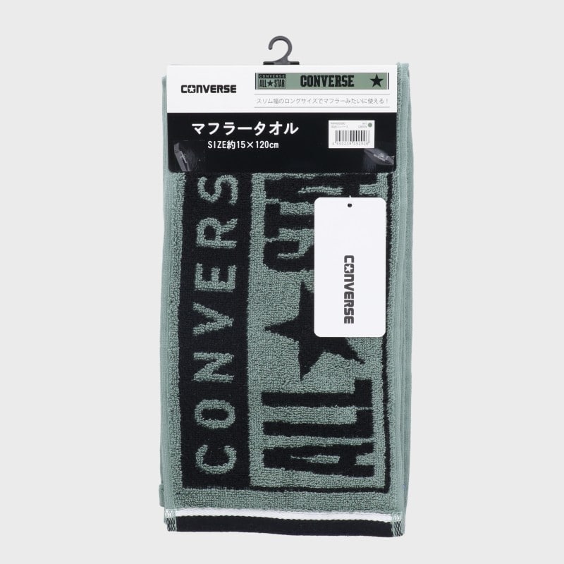 『CONVERSE/コンバース』マフラータオル『P4950』