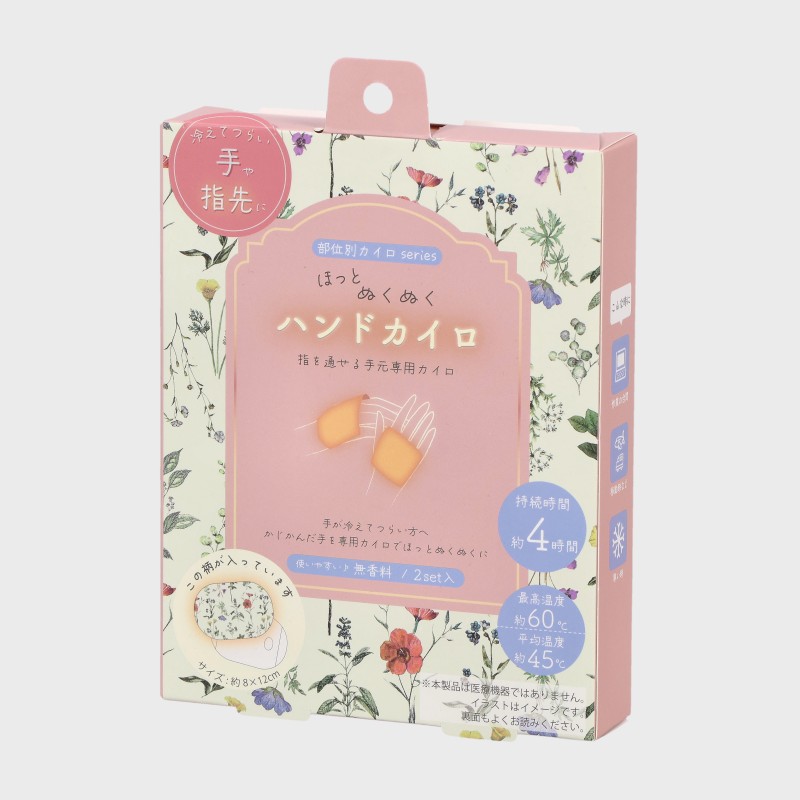 ハンドカイロ(2SET入り)