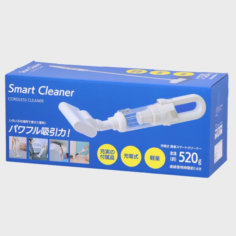 充電式軽量スマートクリーナー