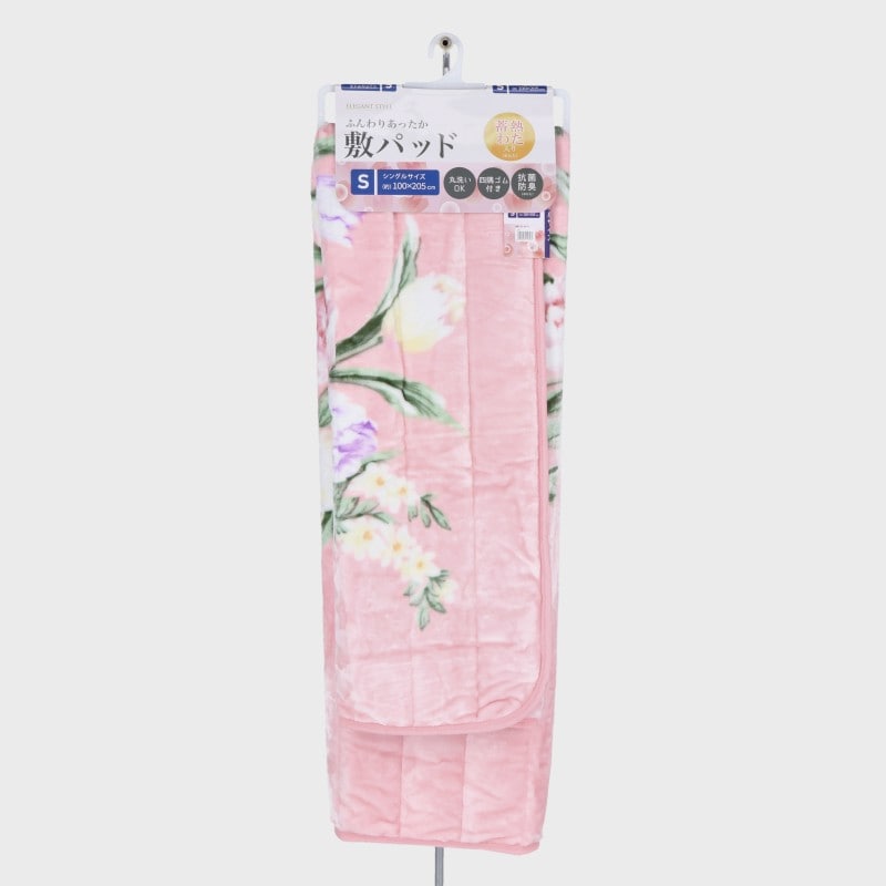 ふんわりあったか敷パット(チューリップ)