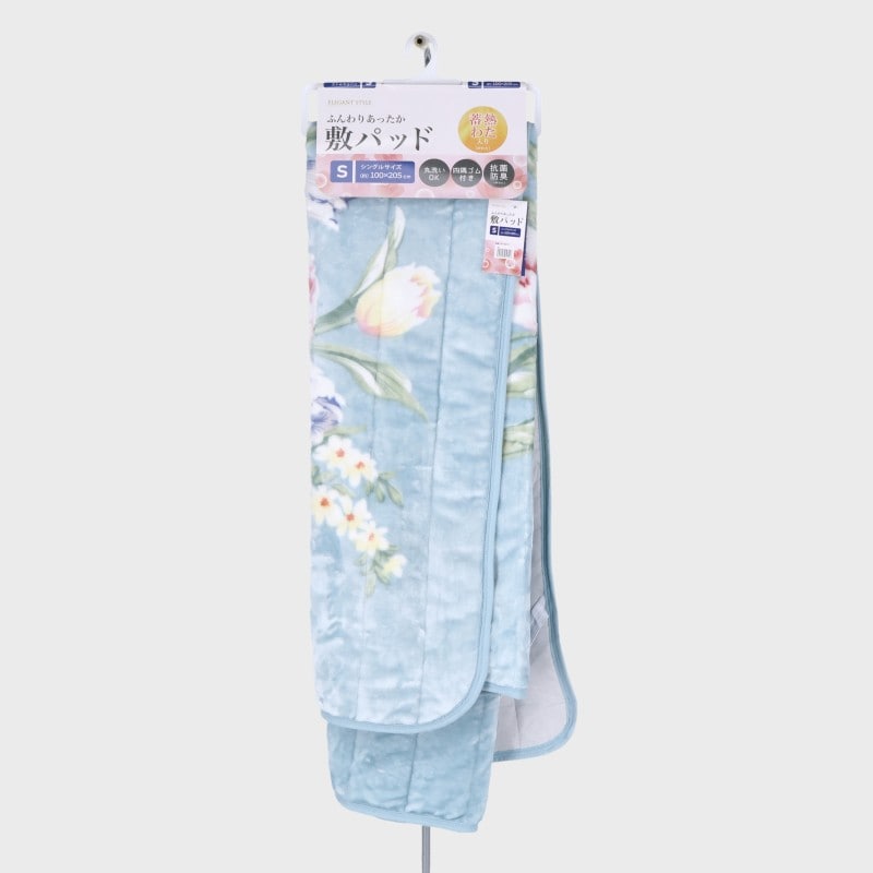 ふんわりあったか敷パッド(チューリップ柄)シングルサイズ