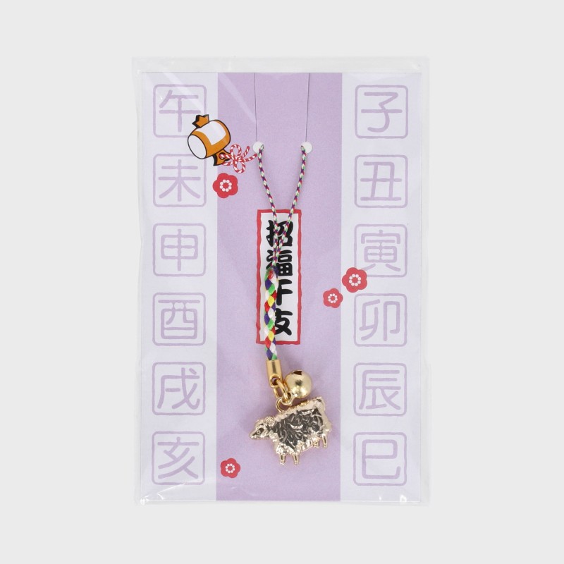干支根付