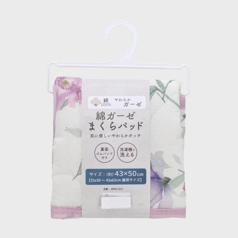 綿ガーゼまくらパッド