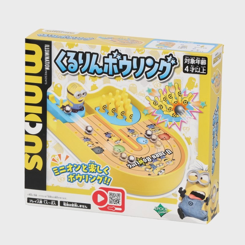 『ミニオンズ』くるりんボウリング