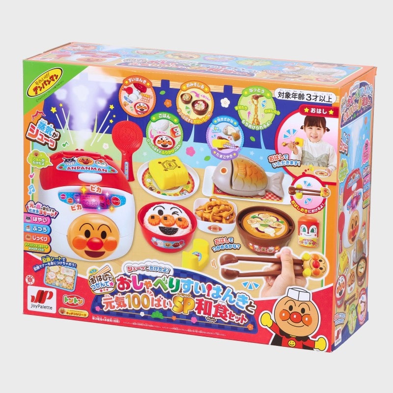 『アンパンマン』おはしでつかんで★シューッとたけたよ!おしゃべりすいはんきと元気100ばいSP和食セット