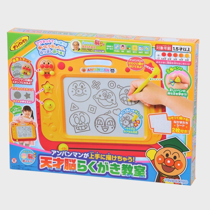『アンパンマン』アンパンマンが上手に描けちゃう! 天才脳らくがき教室