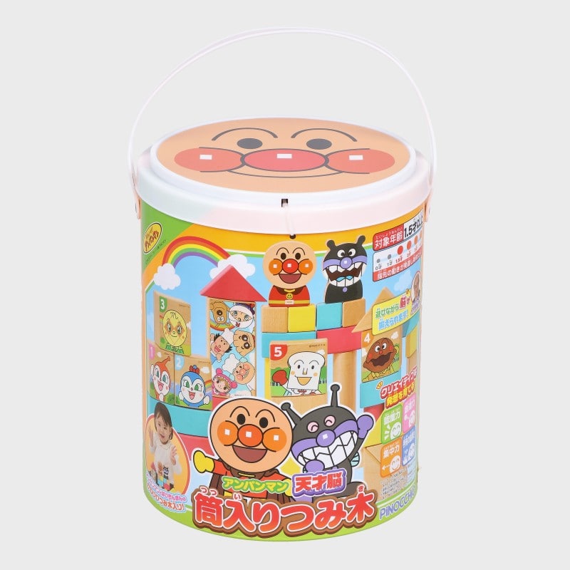 『アンパンマン』天才脳筒入りつみ木