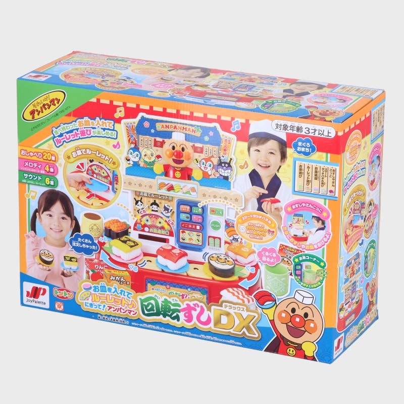 『アンパンマン』お皿をいれてルーレット♪にぎって!回転ずしDX