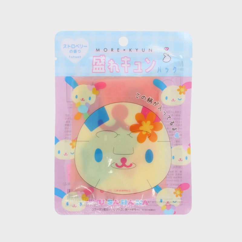 『U・SA・HA・NA (ウサハナ)』盛るキュン パック