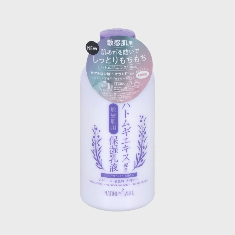 敏感肌用ハトムギ乳液/300ml