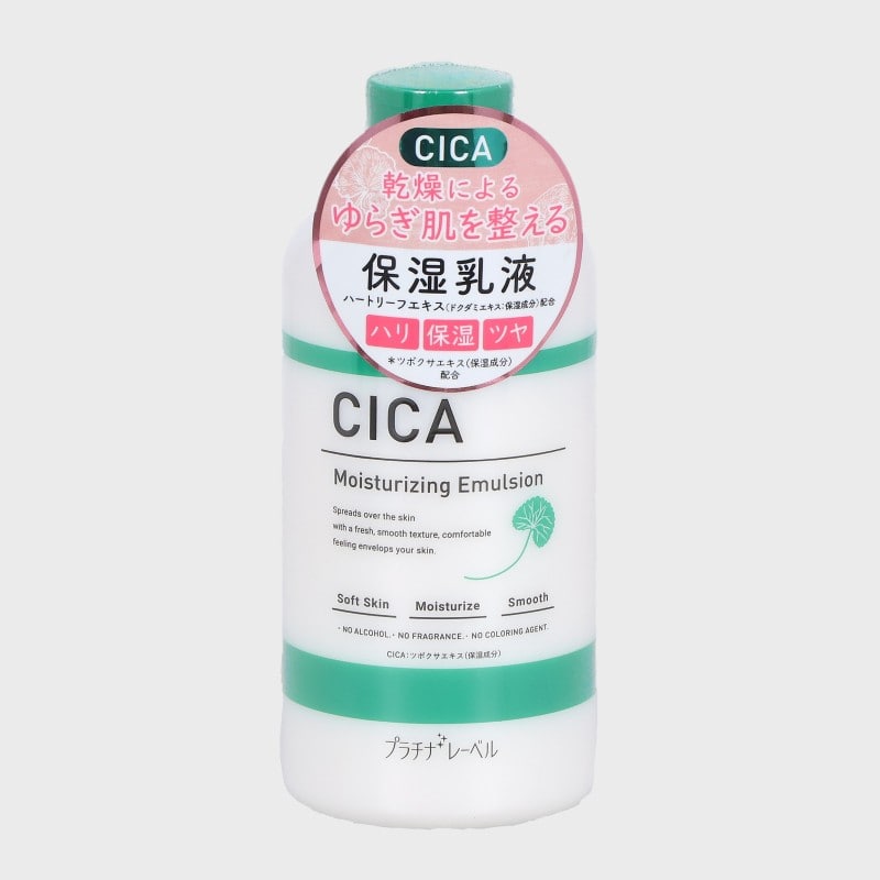 CICA 保湿乳液300ml