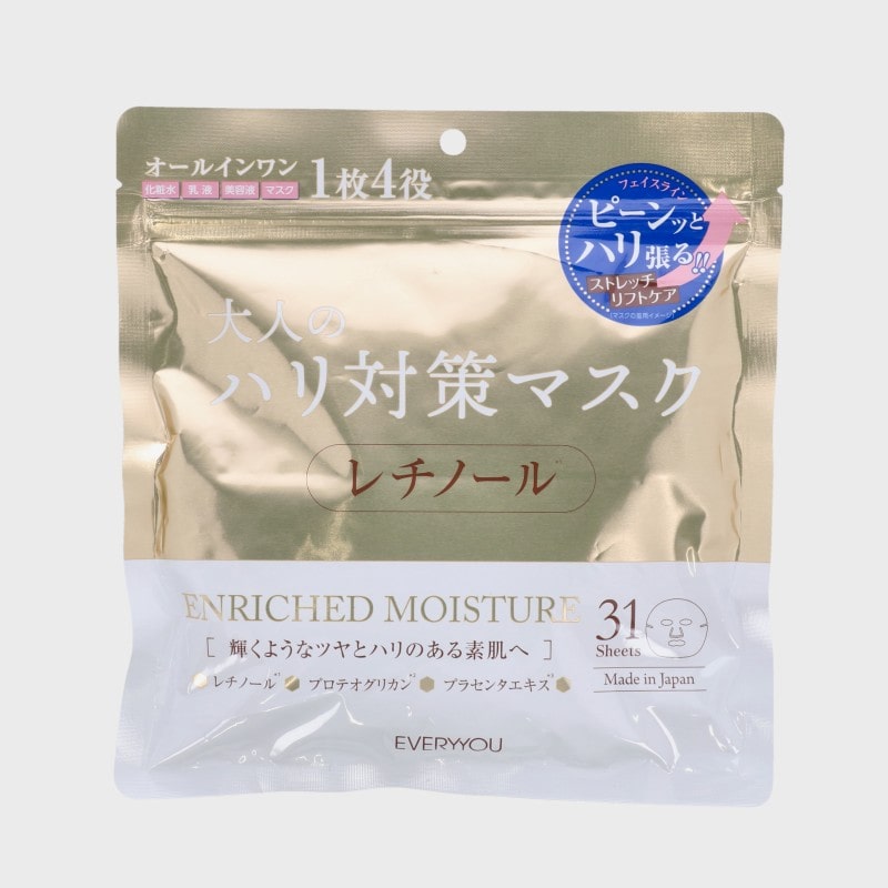 エブリユーレチノール配合フェイシャルマスク