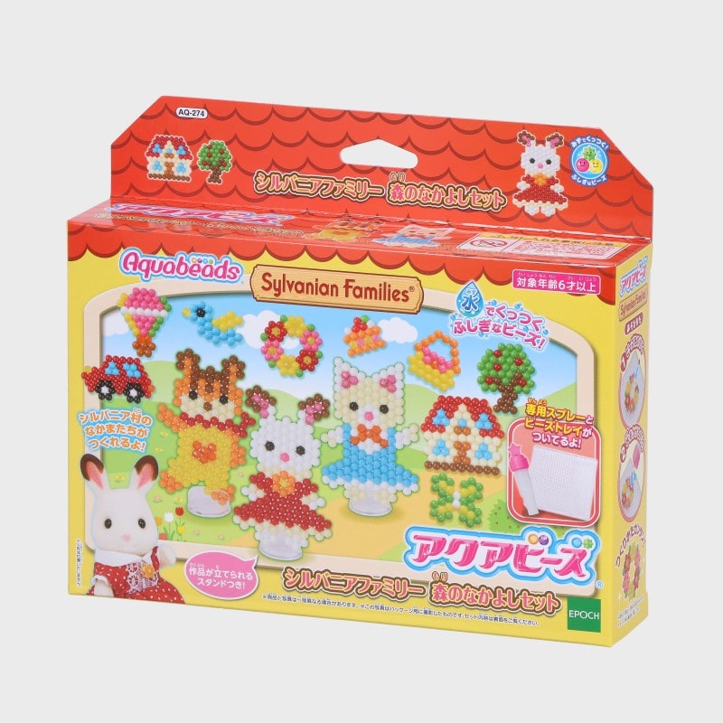 アクアビーズ シルバニアファミリー 森のなかよしセット