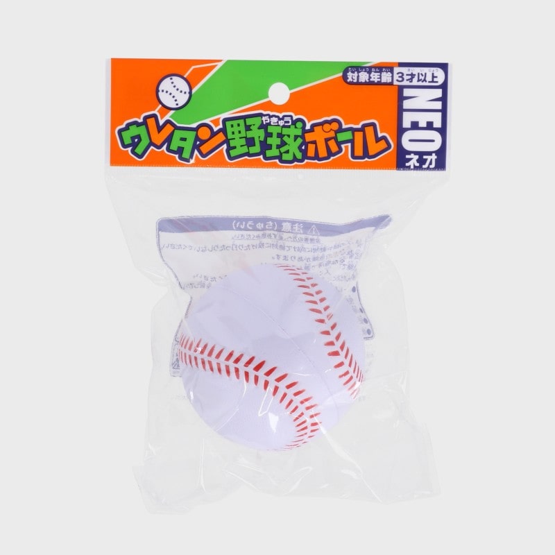 ウレタン野球ボールネオ