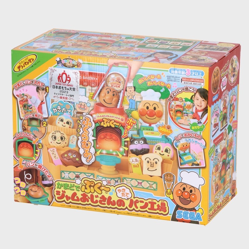 『アンパンマン』かまどでぷく〜♪ジャムおじさんのやきたてパン工場