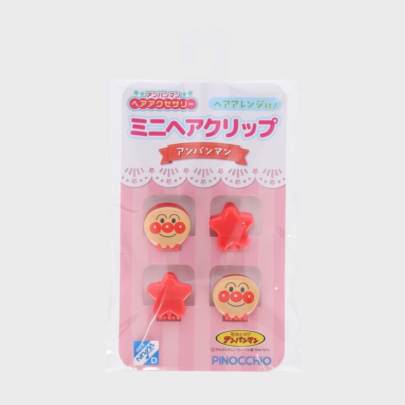 『アンパンマン』ミニヘアクリップ