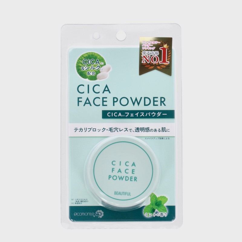 CICAフェイスパウダー
