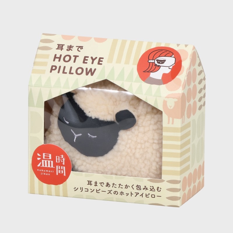 温時間 耳までホットアイピロー