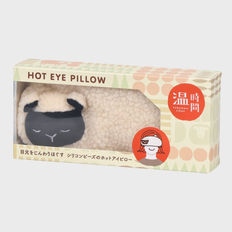 温時間 ホットアイピロー