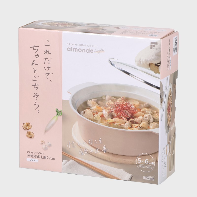 アルモンデ・ライトIH対応卓上鍋27cm