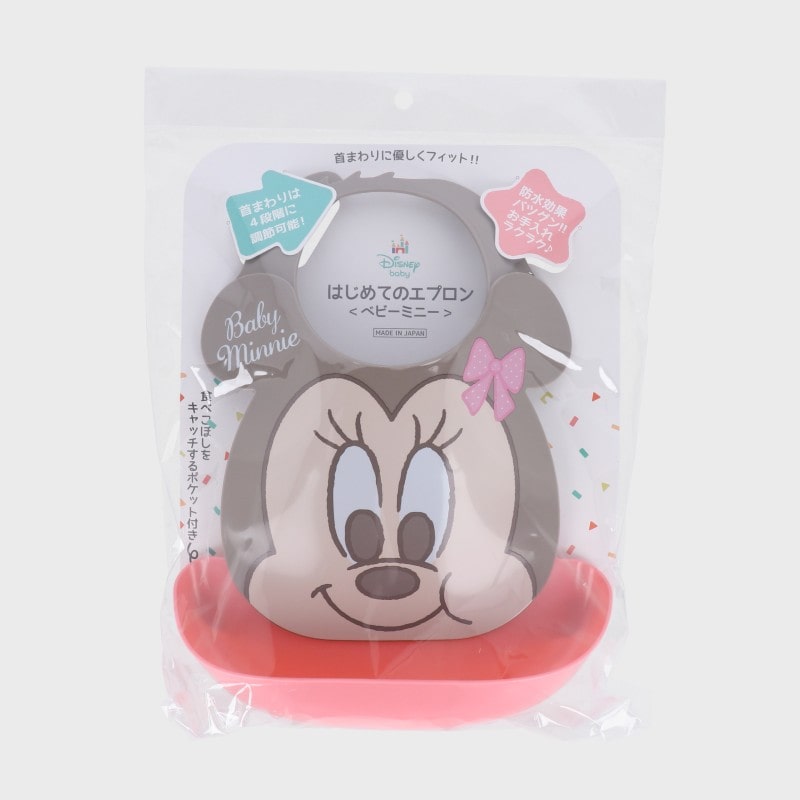 ディズニーはじめてのエプロン