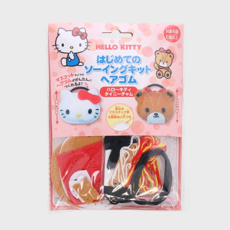 『サンリオ/Sanrio』はじめてのソーイングキット ヘアゴム