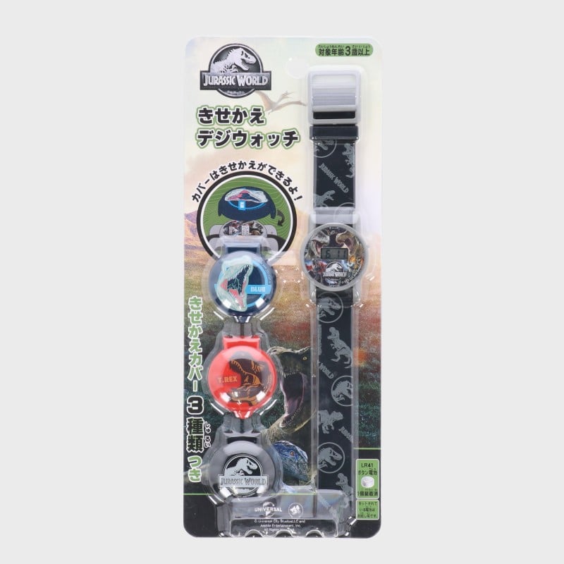 『ジュラシックワールド/JURASSIC WORLD』きせかえ!デジウォッチ