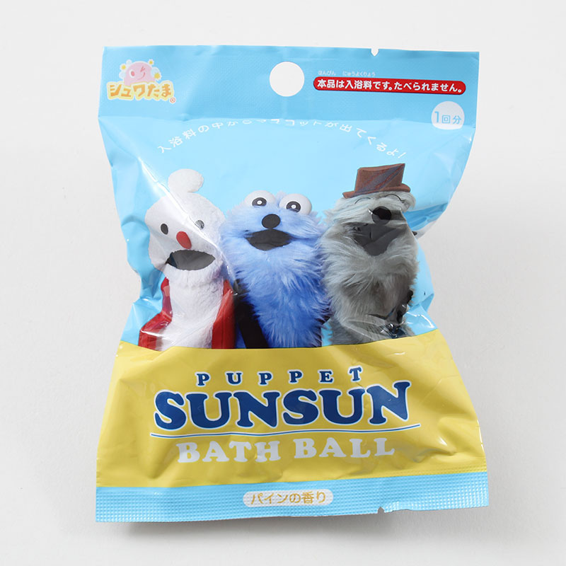 パペットスンスン/PUPPET SUNSUN バスボール