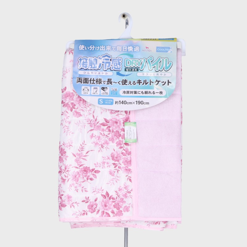 接触冷感キルトケット(リバーシブル)ポーセリン花柄