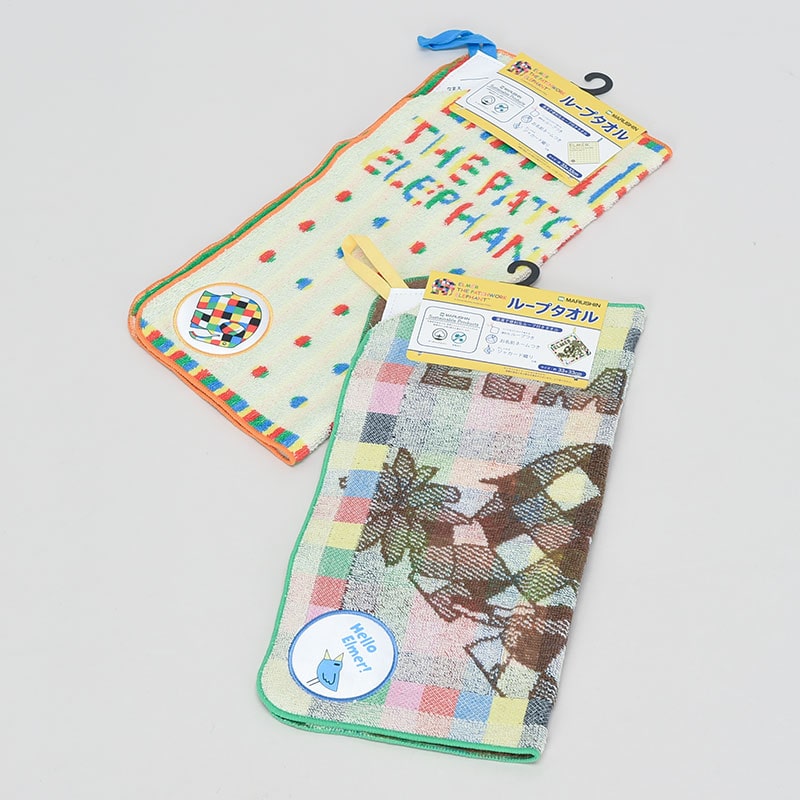 超特価エルマーウォッシュタオル