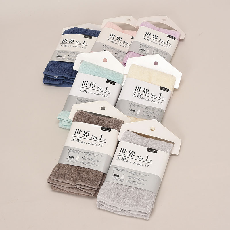 「世界No1工場」スリムバスタオル