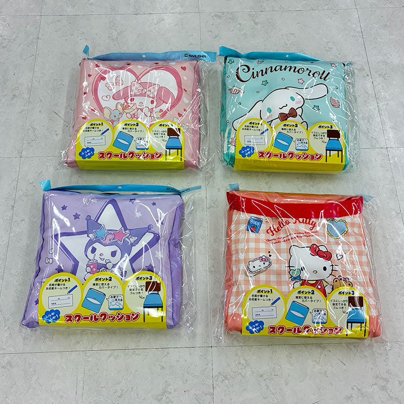 サンリオスクールクッション