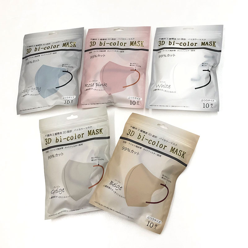 3Dバイカラーマスク10P5色アソート