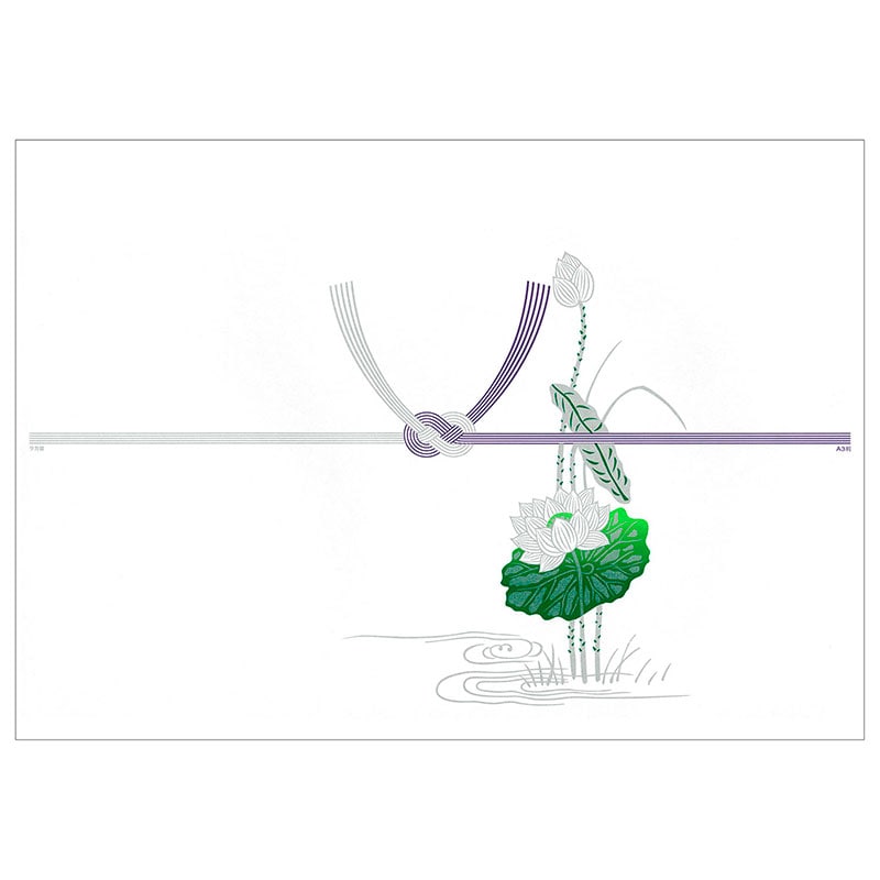 のし紙 仏 蓮(山)《WEB》
