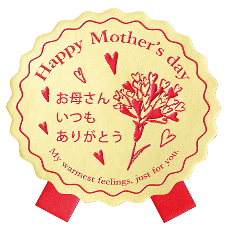 母の日シール-32 ハ−トカーネーション 100枚入《WEB》