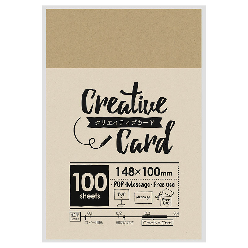 クリエイティブカード はがきサイズ 100枚パック《WEB》