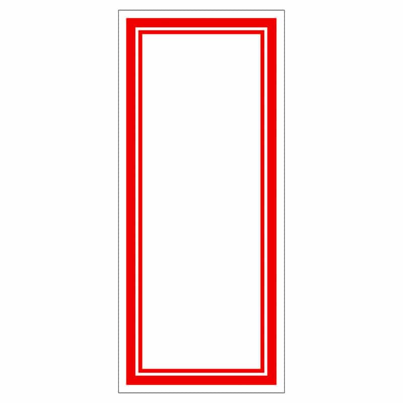 赤枠カード《WEB》