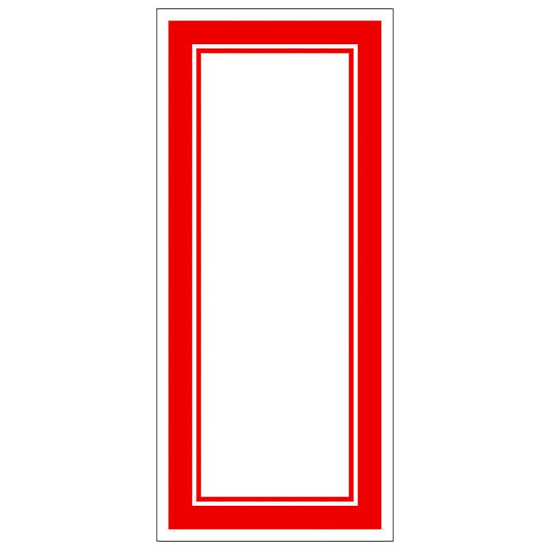 赤枠カード《WEB》