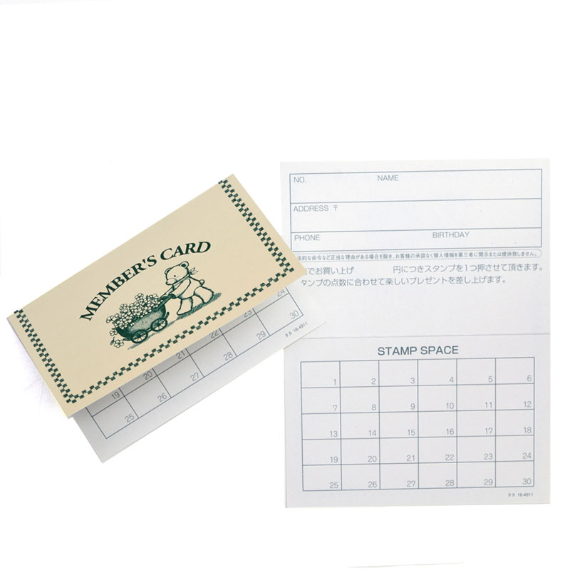 メンバーズカード 二つ折《WEB》