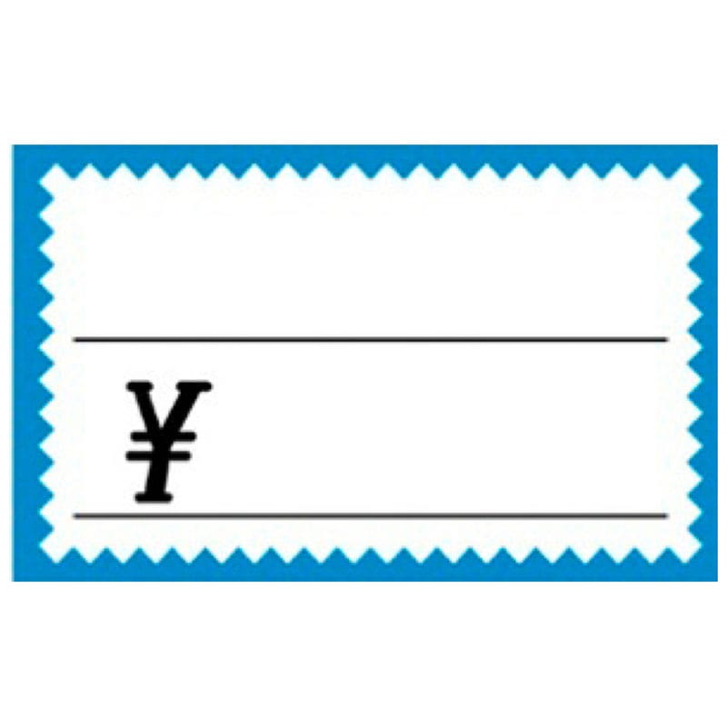 ショーカード ブルー枠「¥」《WEB》