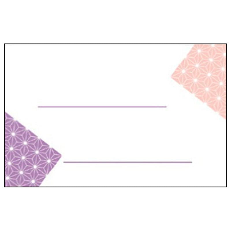 ショーカード 和風小紋《WEB》