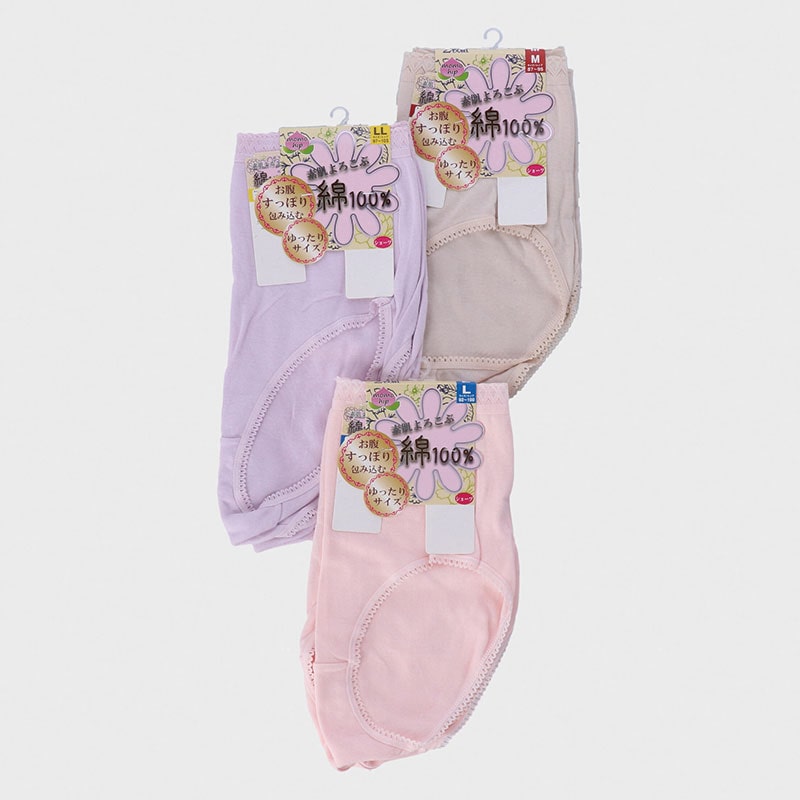 2P綿100%スムースショーツ無地