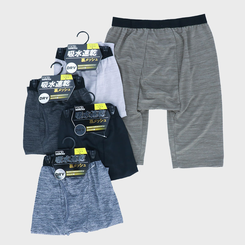 紳士無地ロングボクサーパンツ