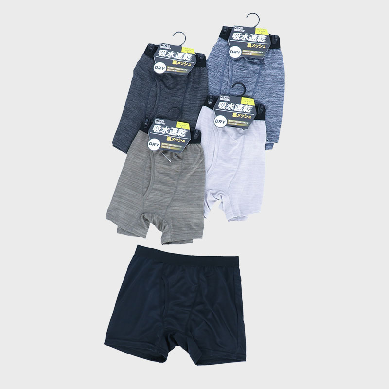 紳士無地ボクサーパンツ